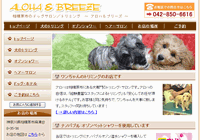 �_�ސ쌧���͌��s�̌��g���~���O�^�A���n���u���[�Y