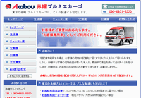 �����̐ԖX �v���~�G�J�[�S