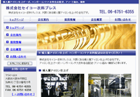 ������ЃZ�C�R�[�ߗ��v���X